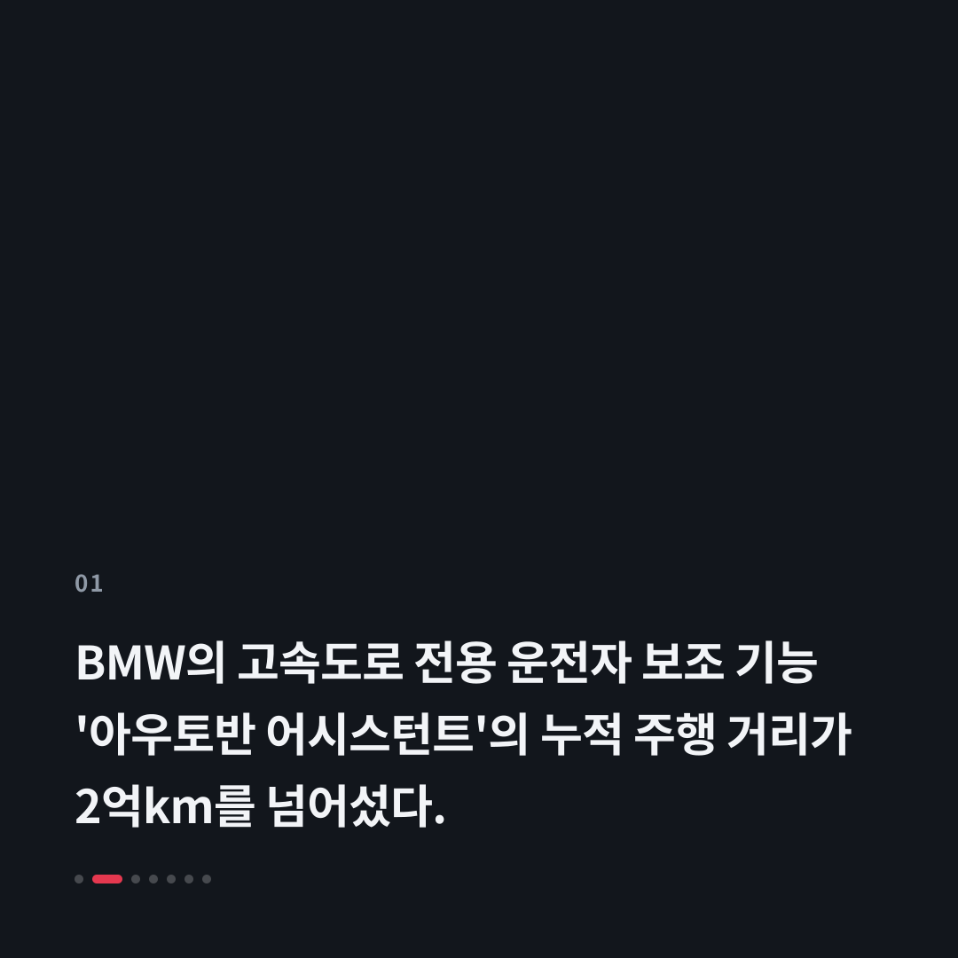 1번째 카드