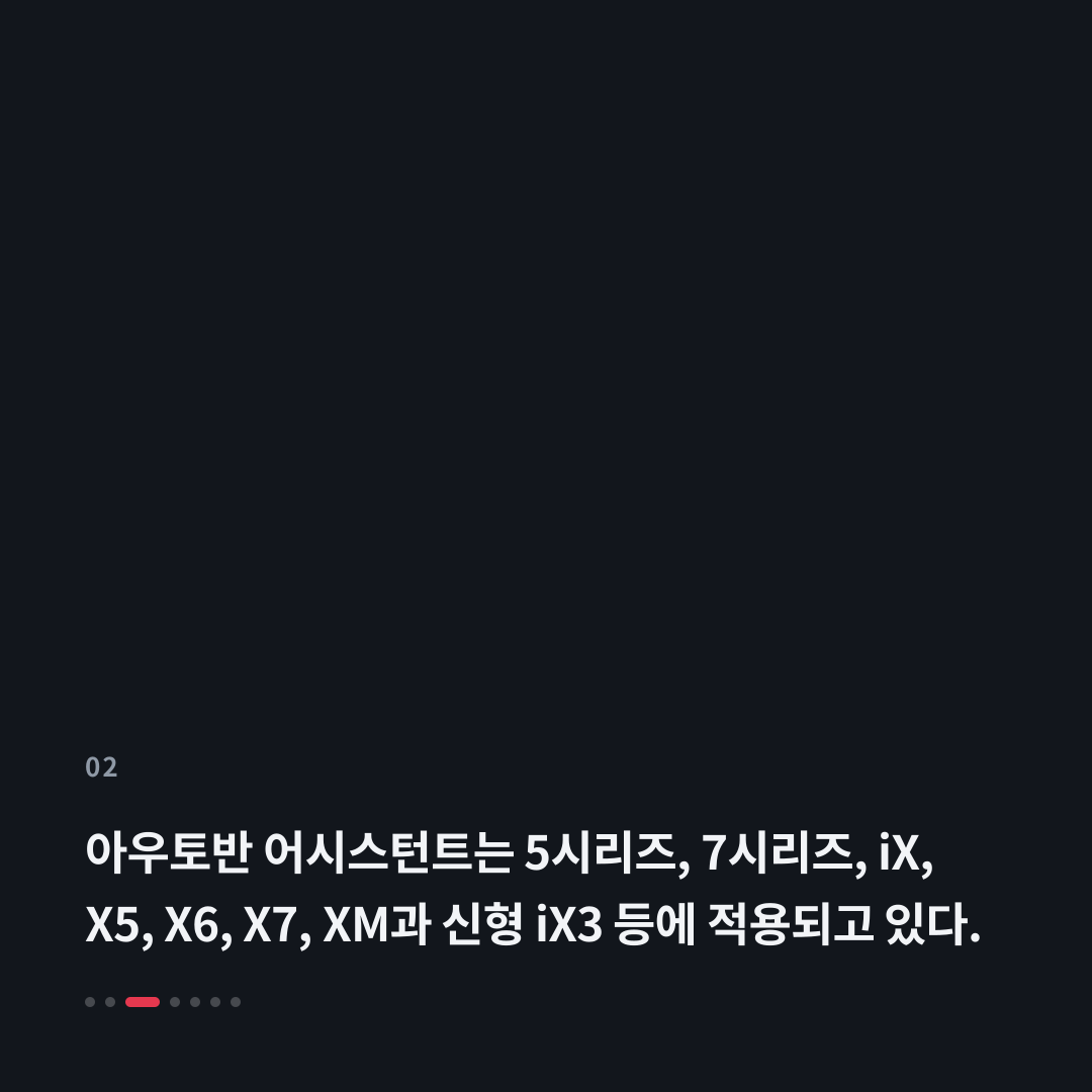 2번째 카드