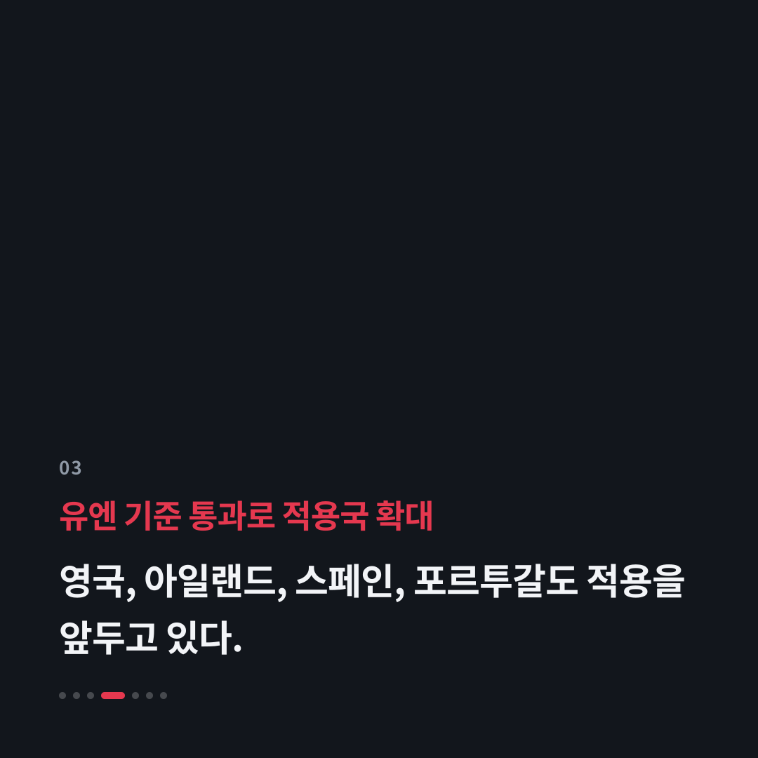 3번째 카드