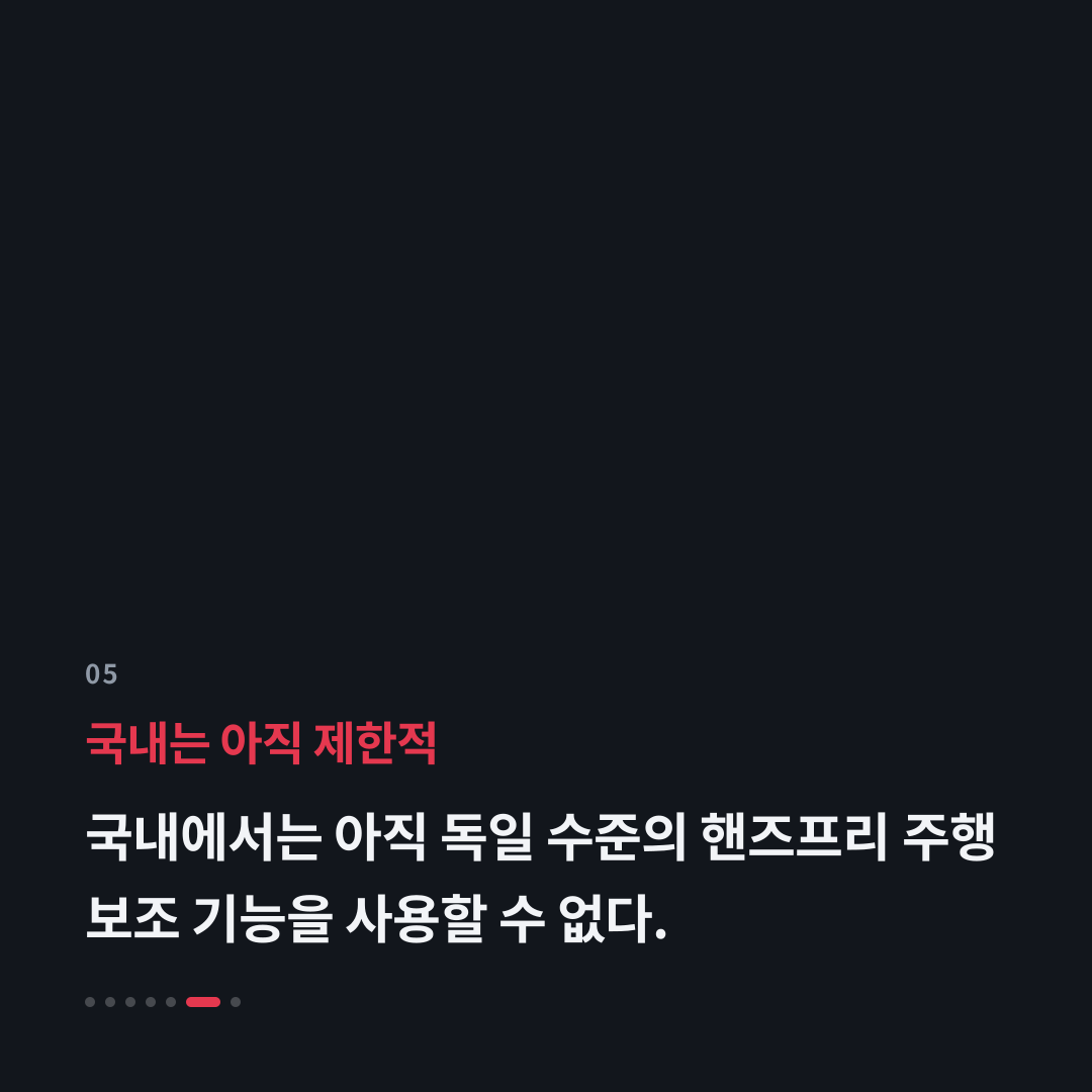 5번째 카드