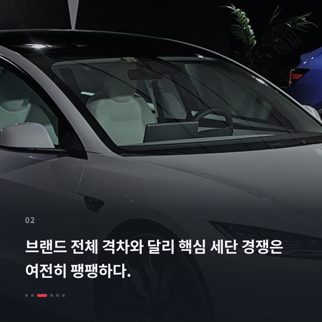 2번째 카드