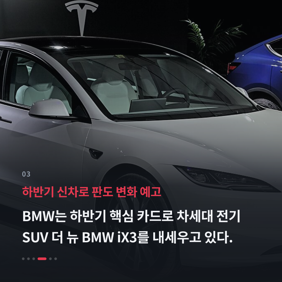 3번째 카드