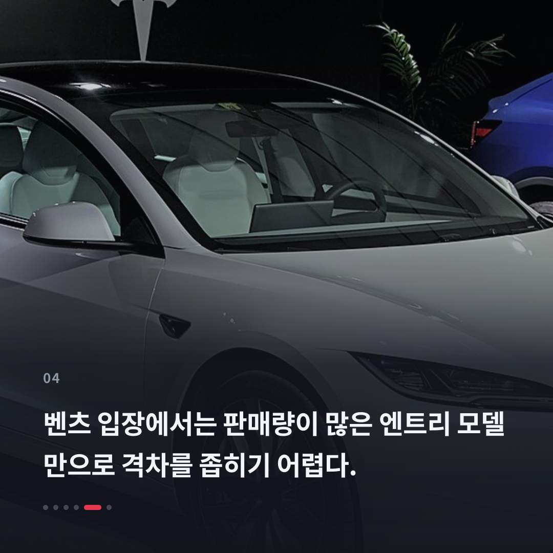 4번째 카드