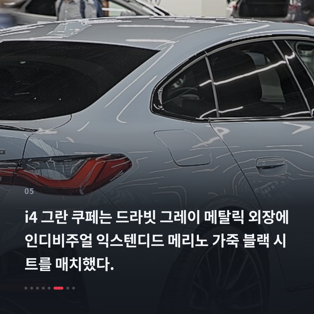 5번째 카드