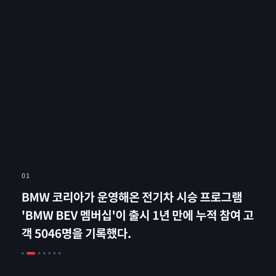 1번째 카드
