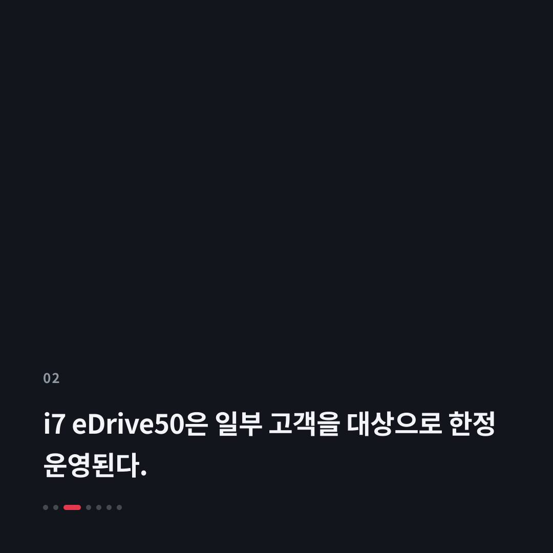 2번째 카드