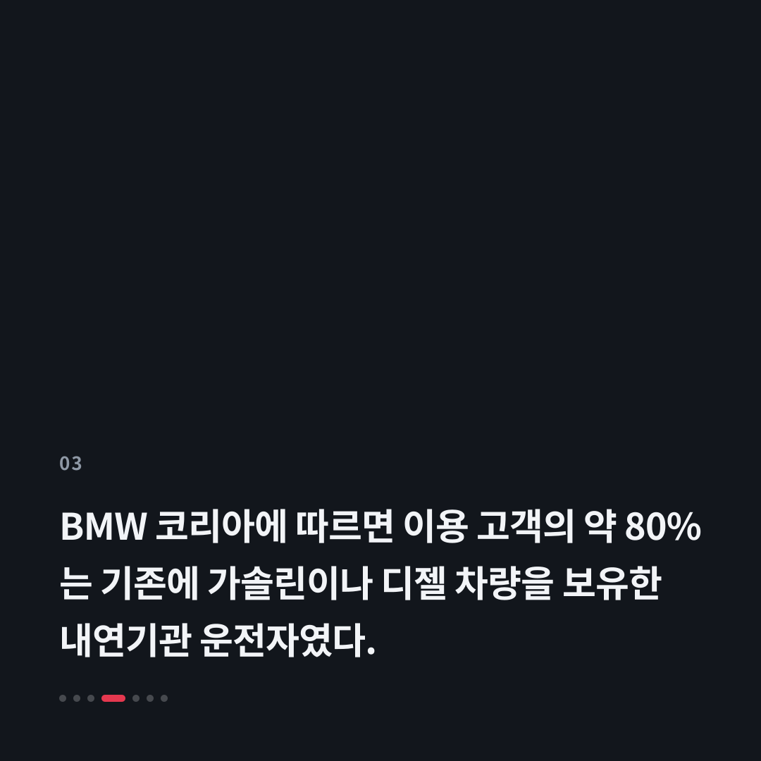 3번째 카드