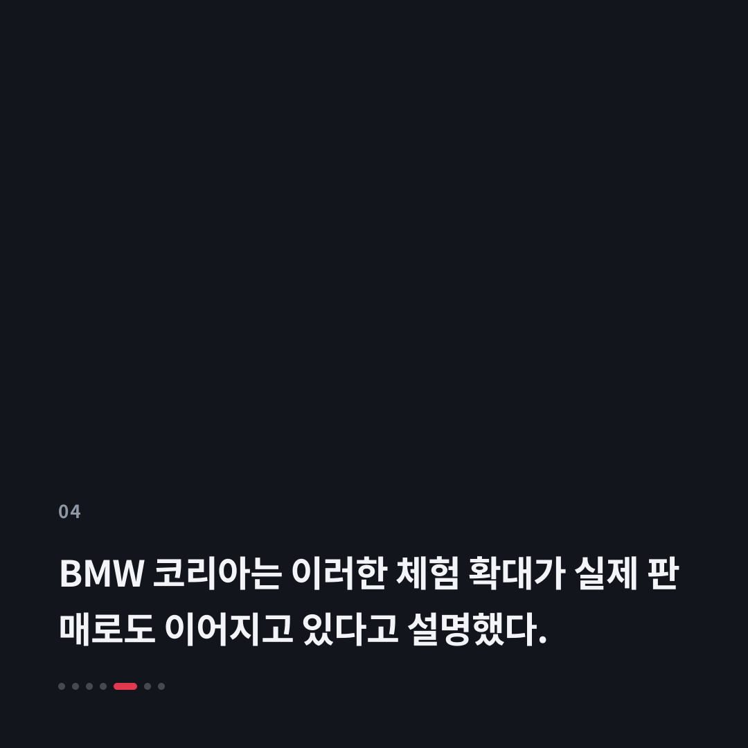 4번째 카드