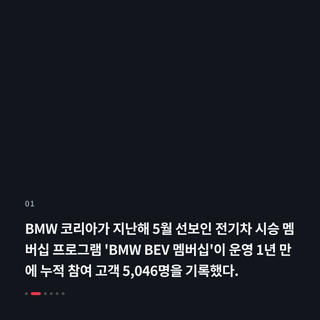 1번째 카드