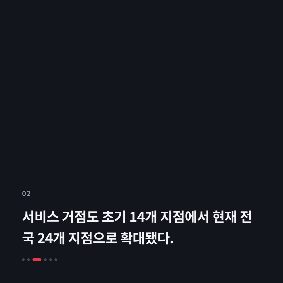 2번째 카드