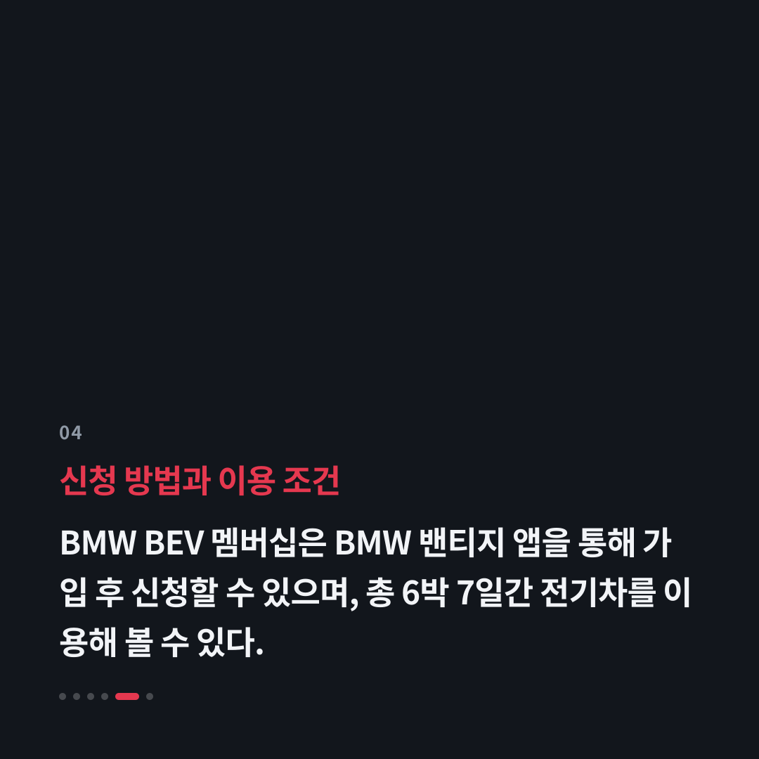 4번째 카드