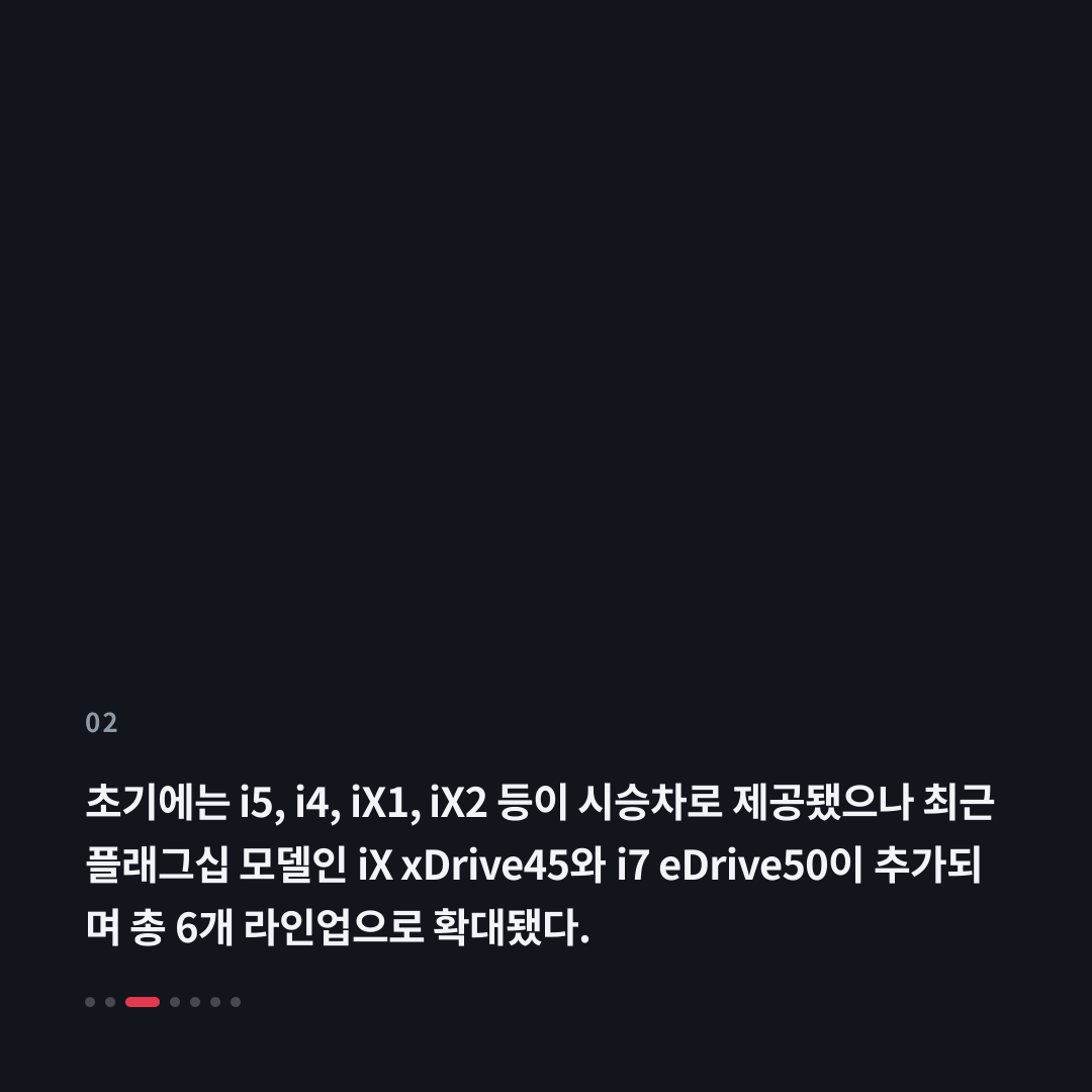2번째 카드