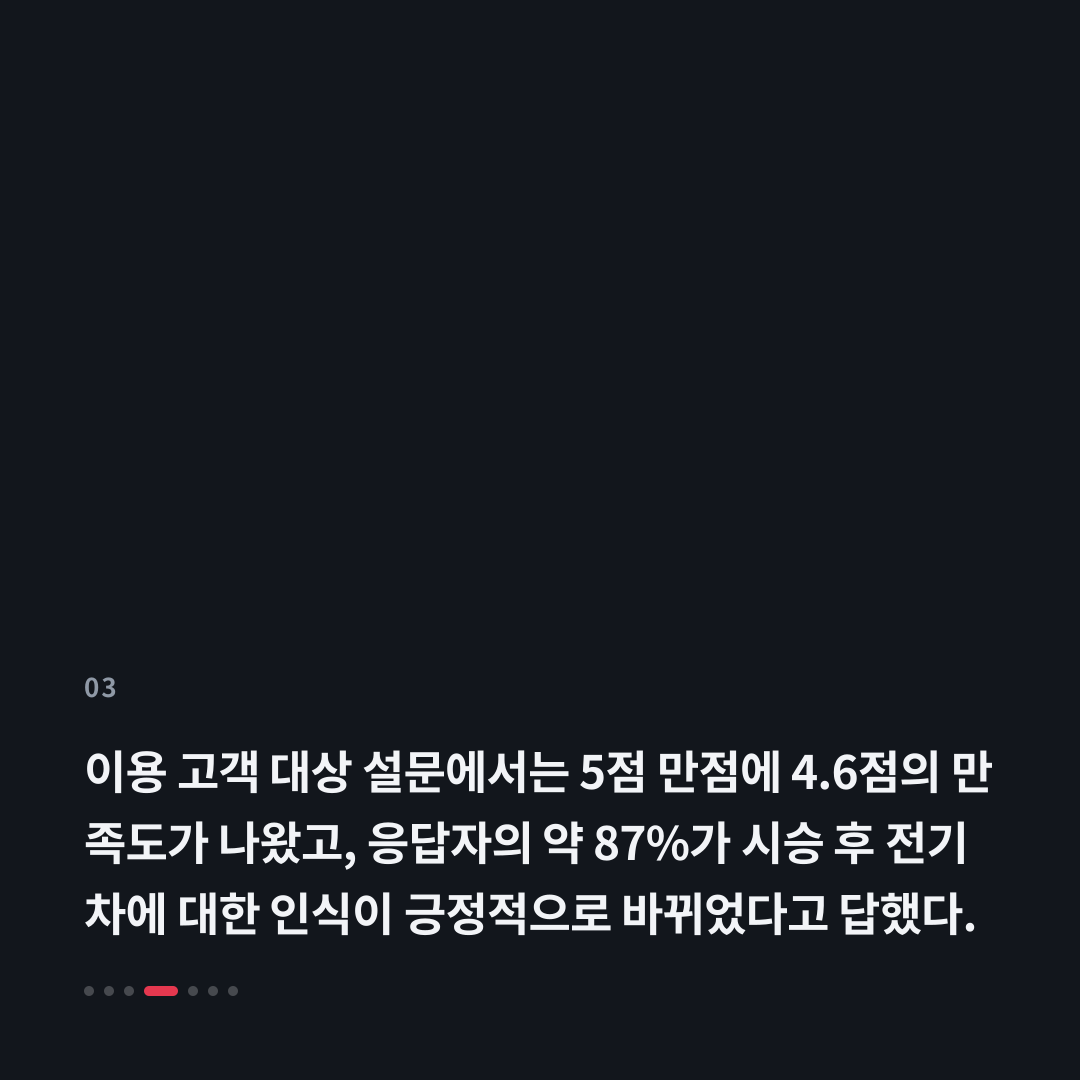 3번째 카드