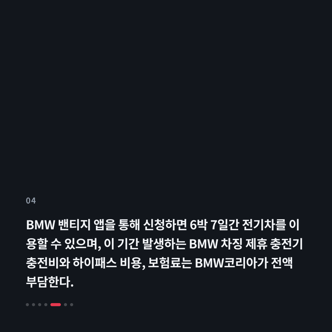 4번째 카드