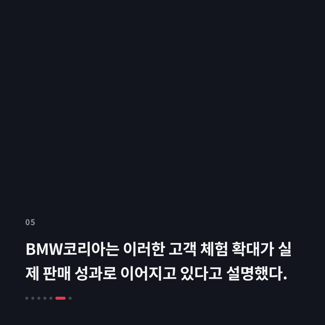 5번째 카드