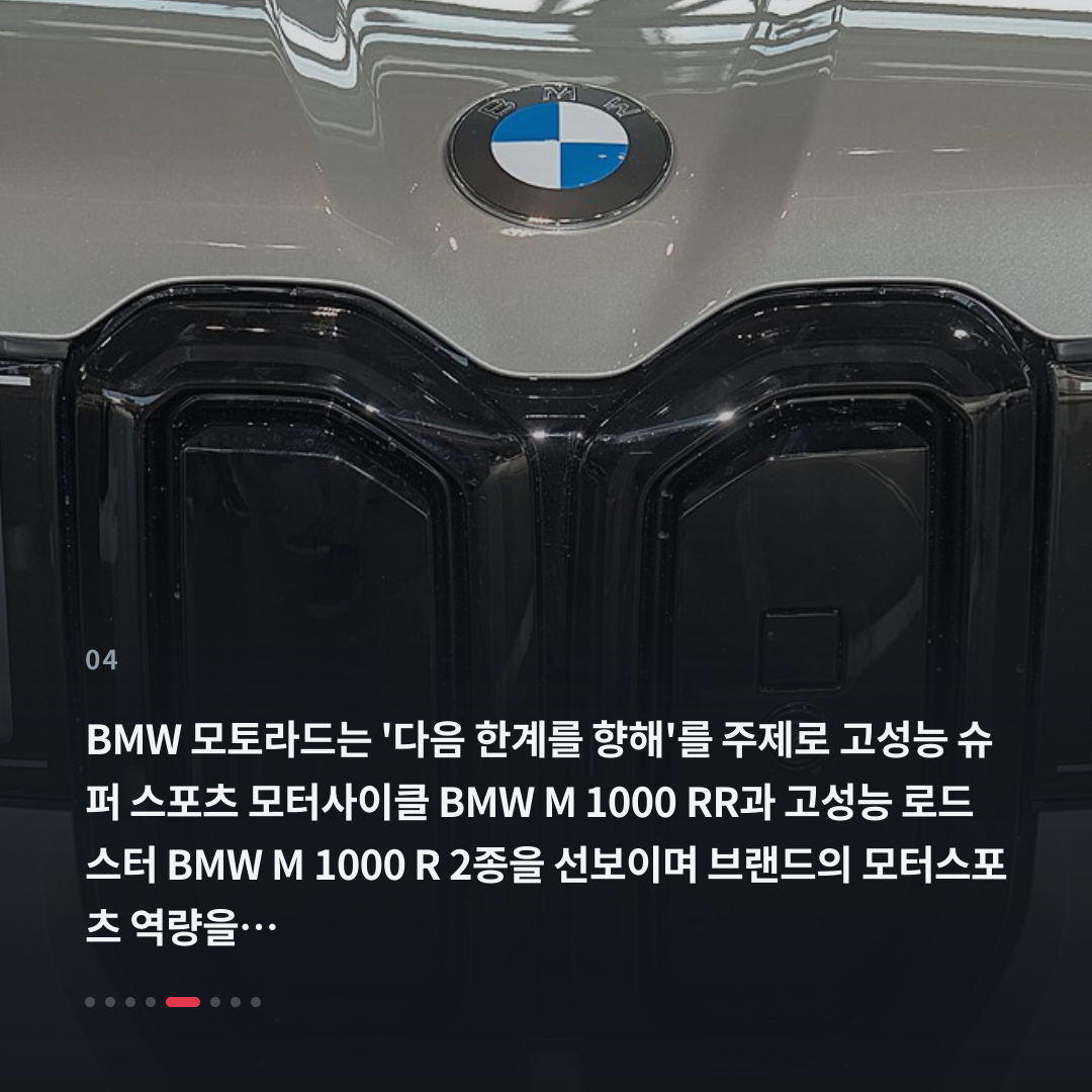 4번째 카드