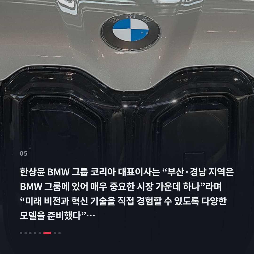 5번째 카드