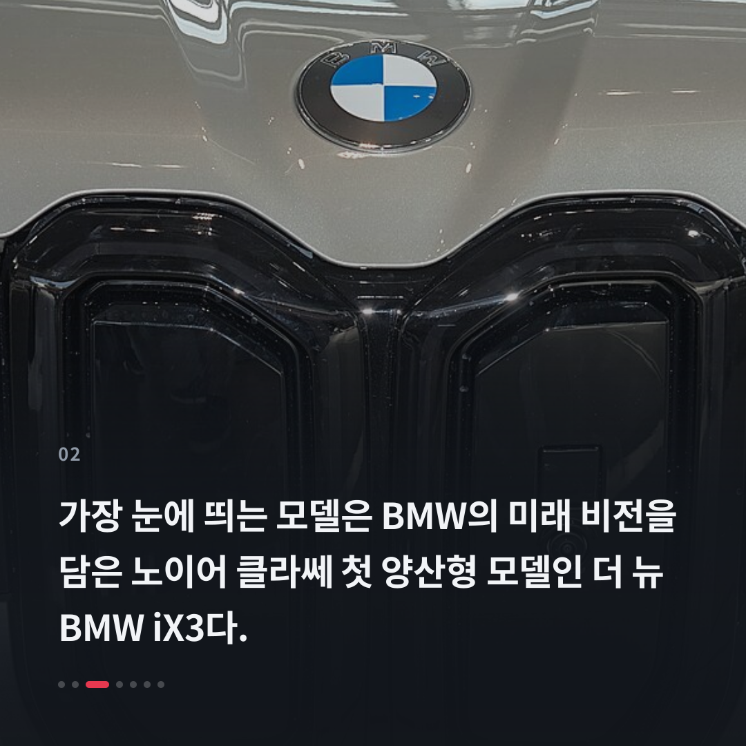 2번째 카드