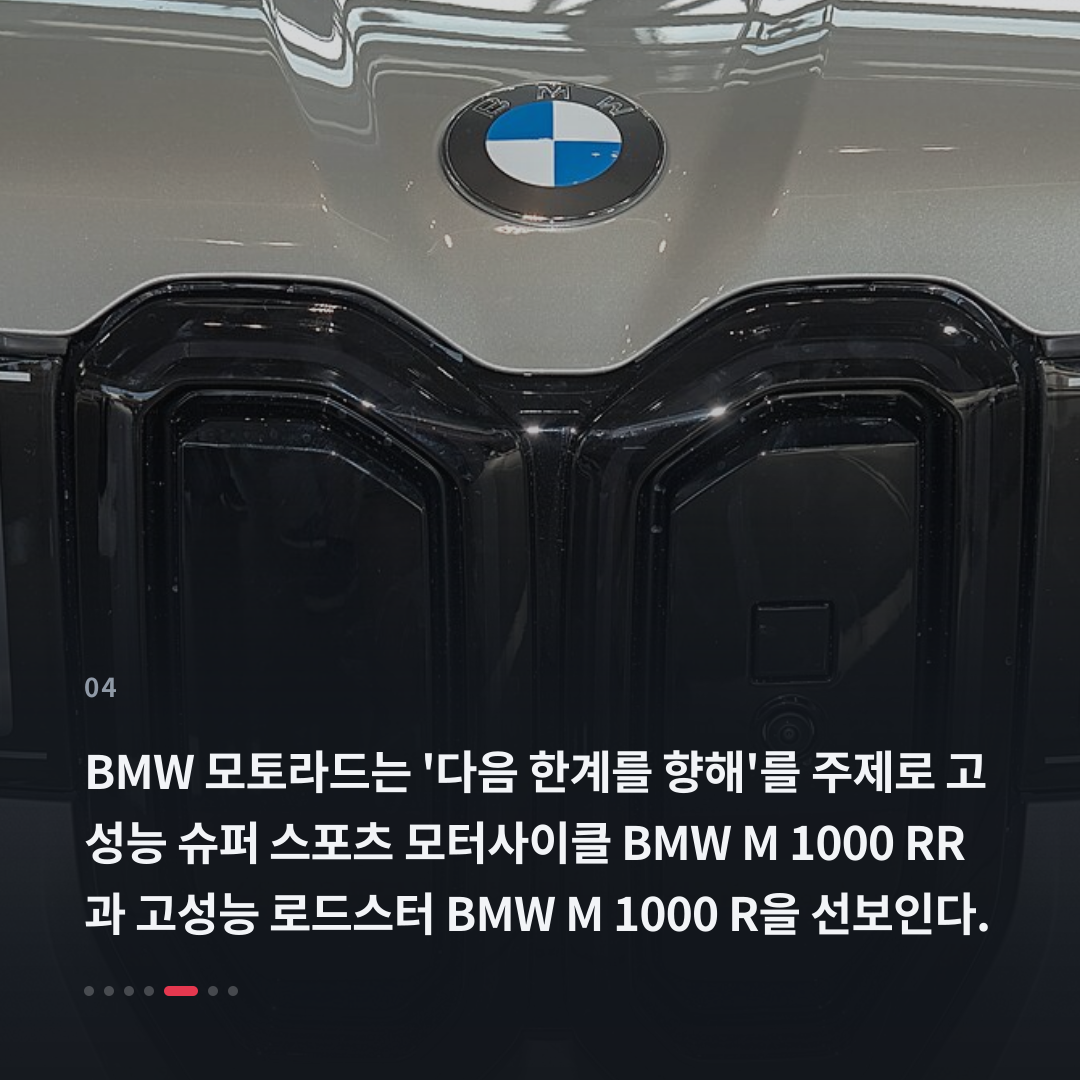 4번째 카드
