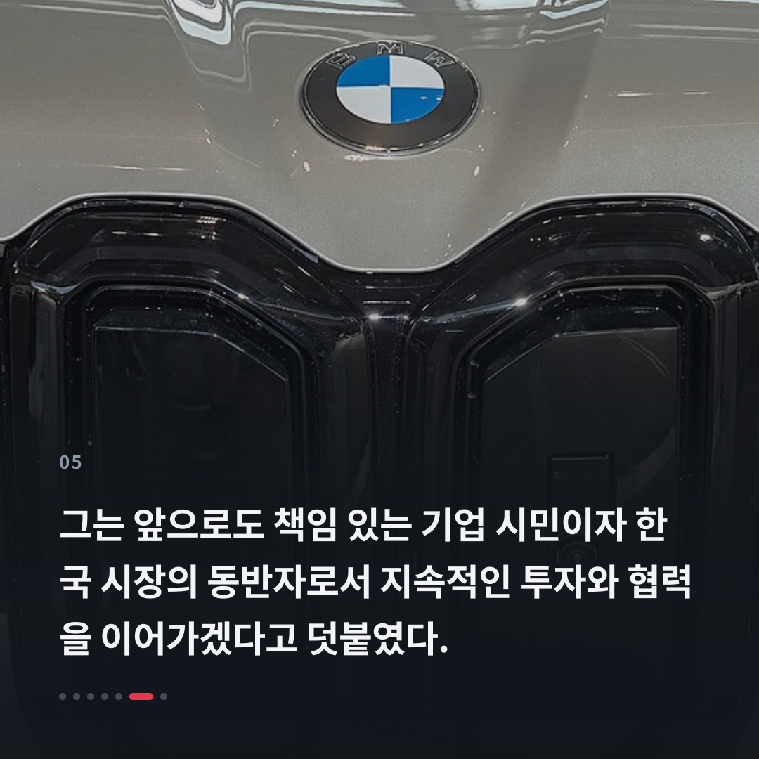 5번째 카드