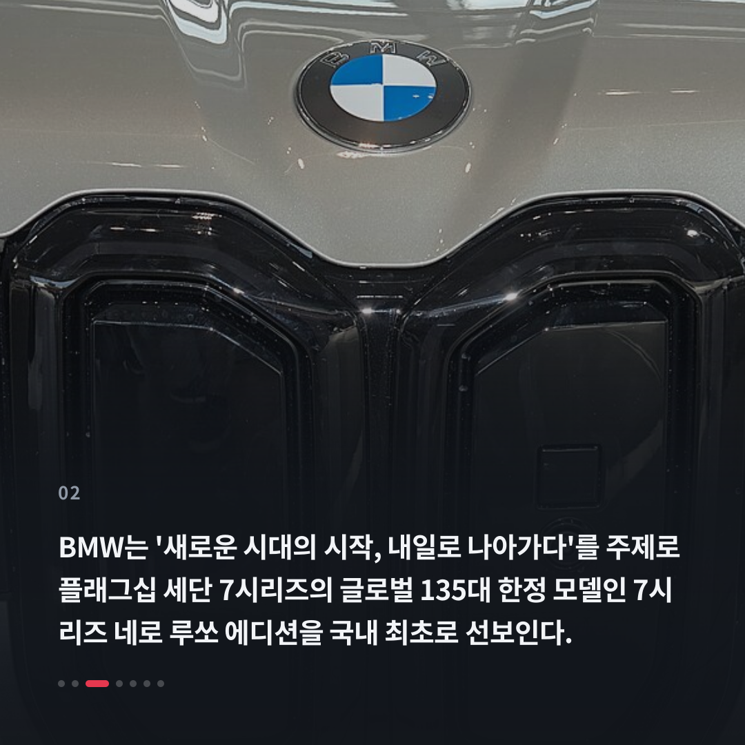 2번째 카드