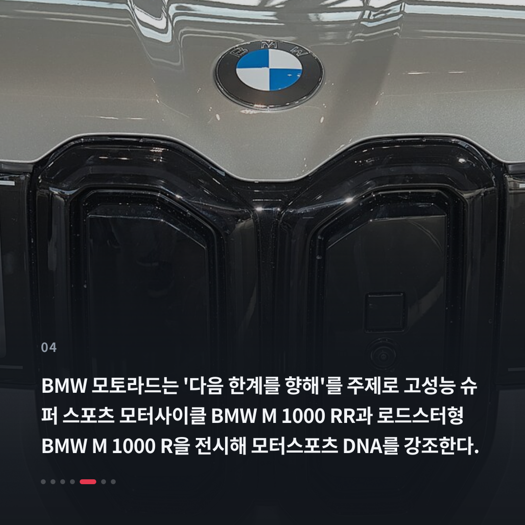 4번째 카드