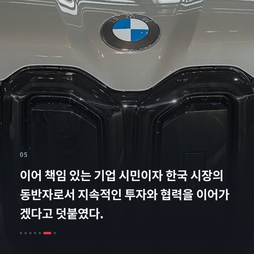 5번째 카드