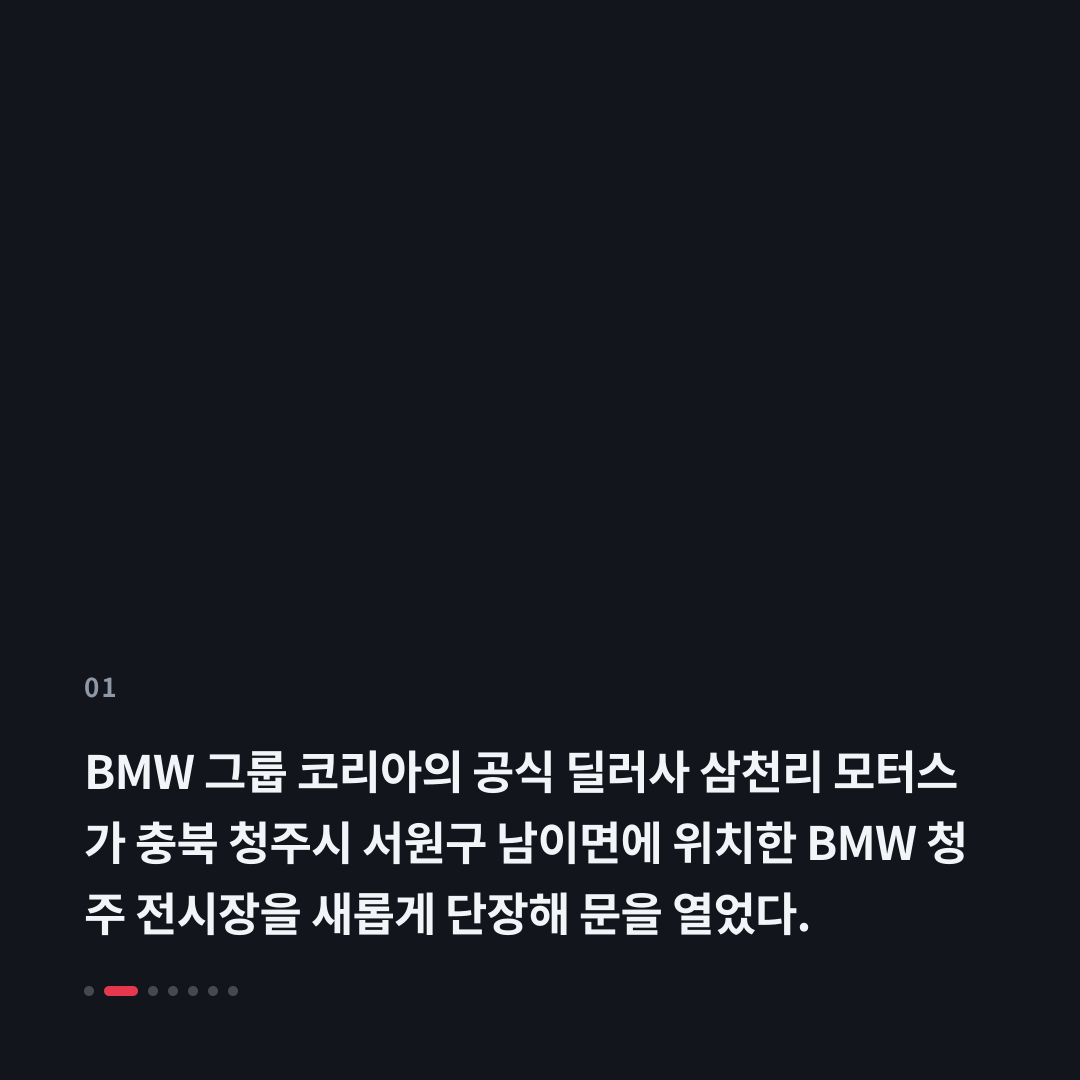 1번째 카드