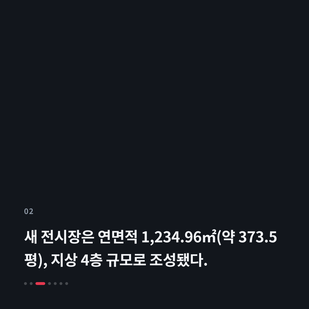 2번째 카드