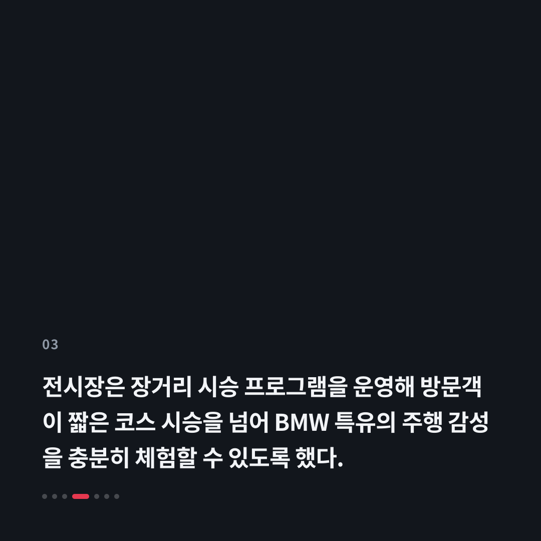 3번째 카드