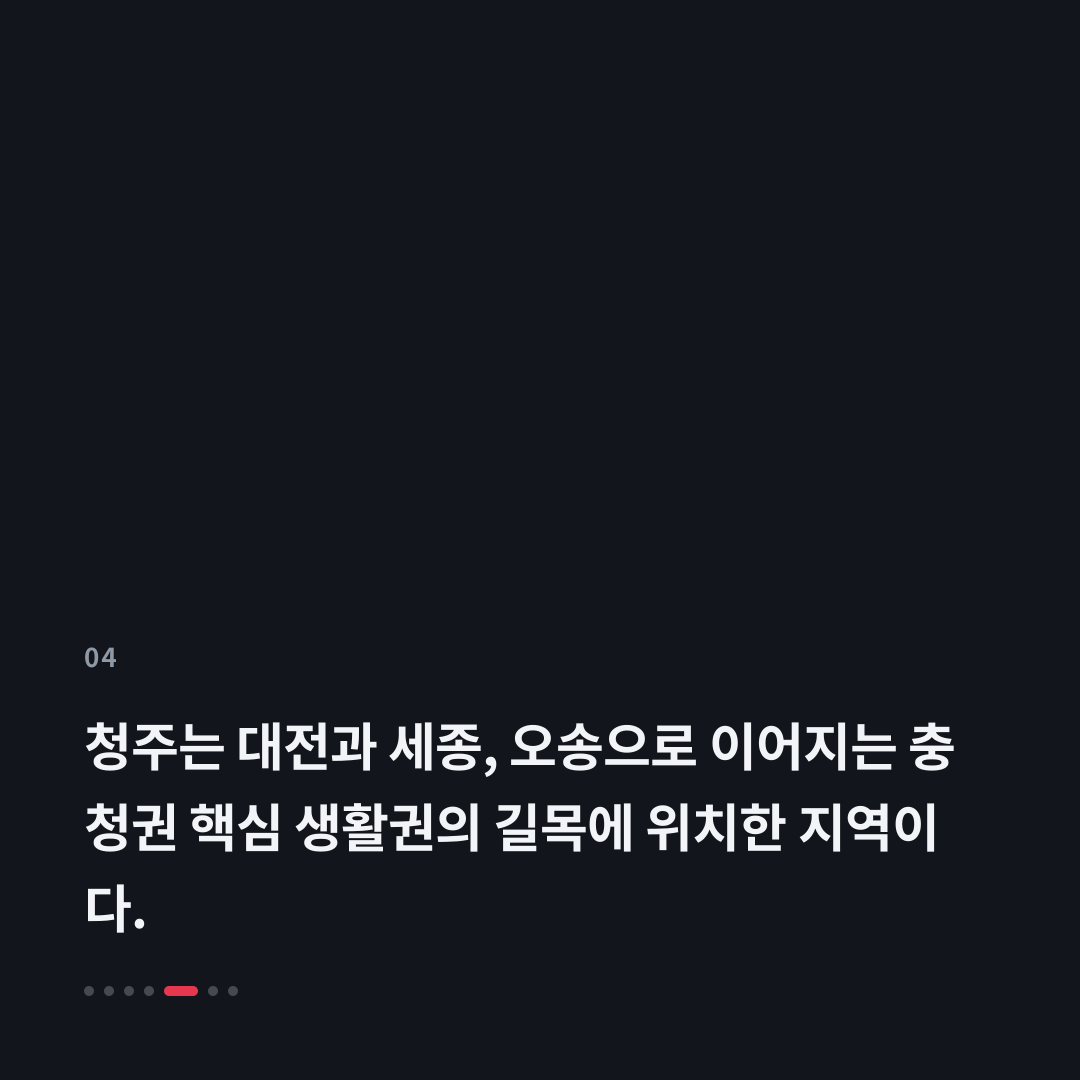 4번째 카드