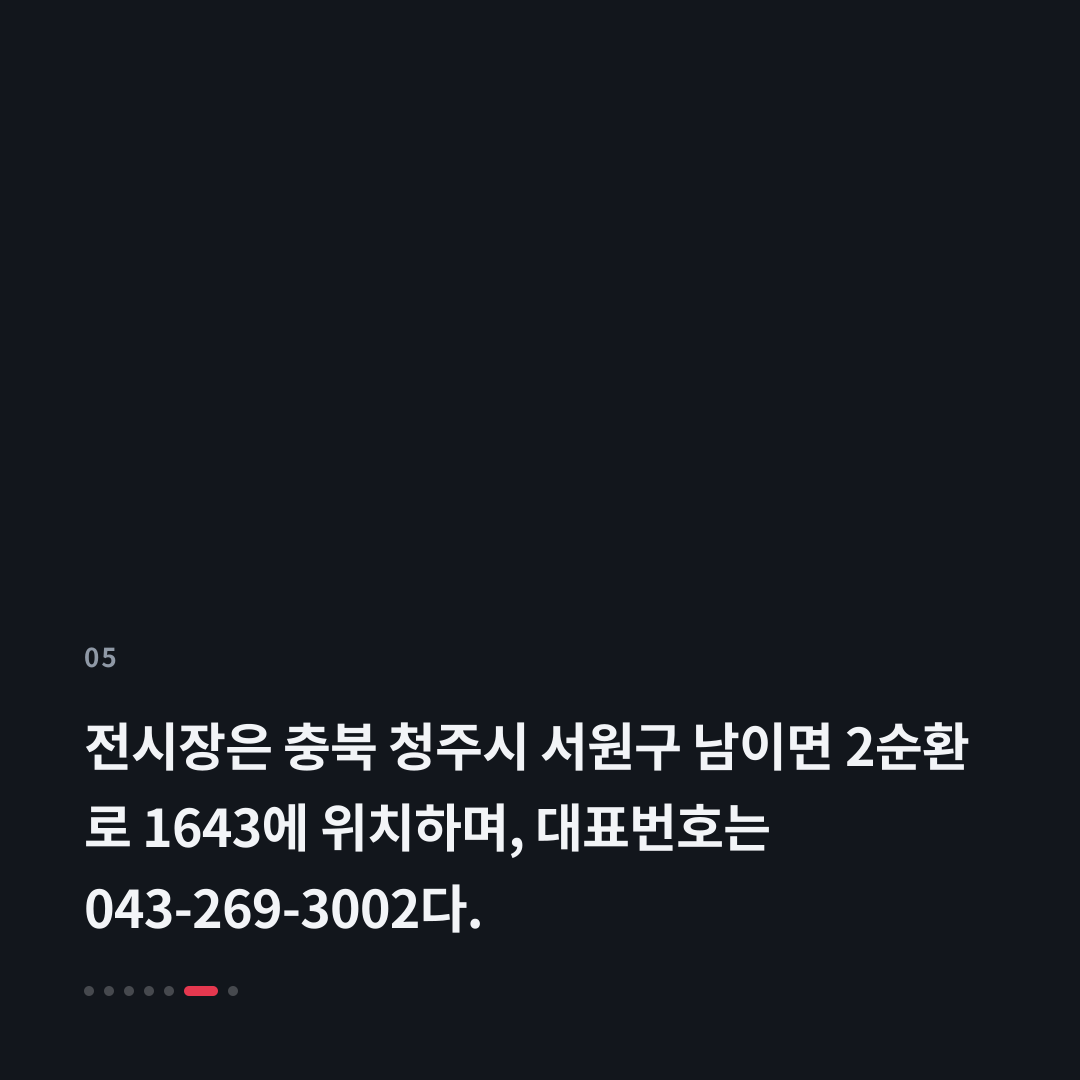 5번째 카드