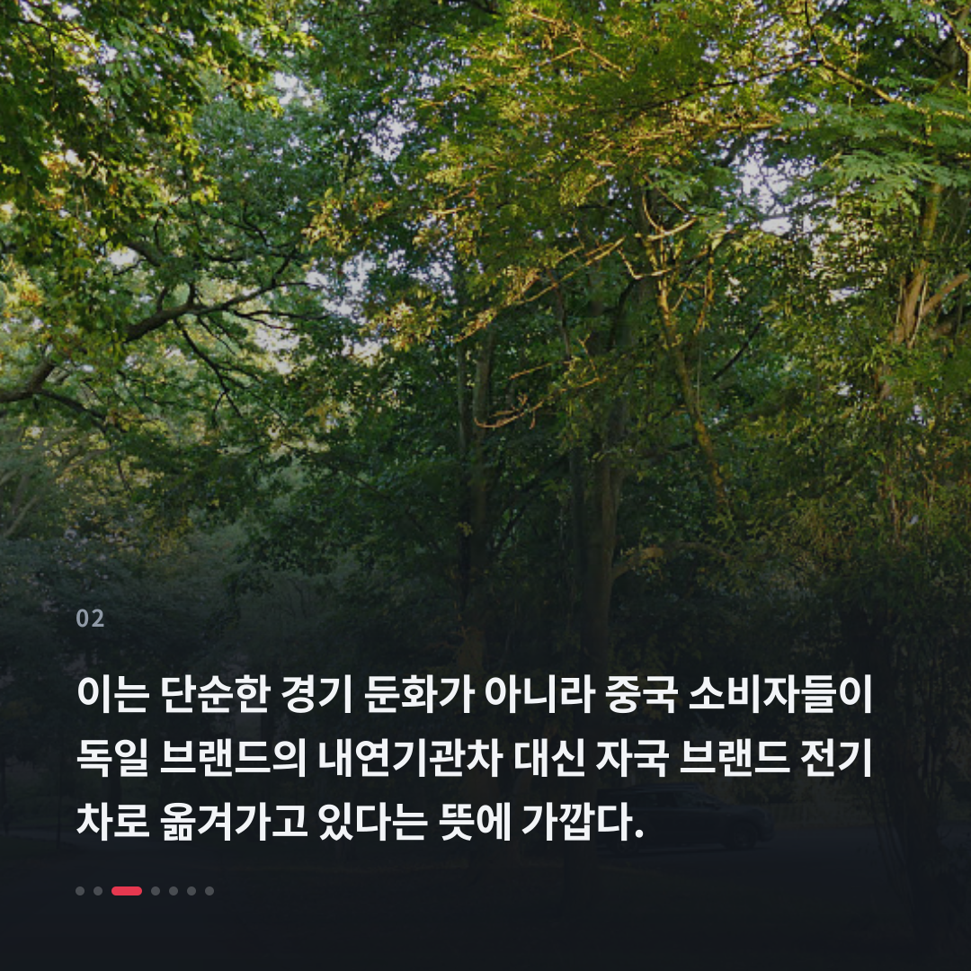 2번째 카드