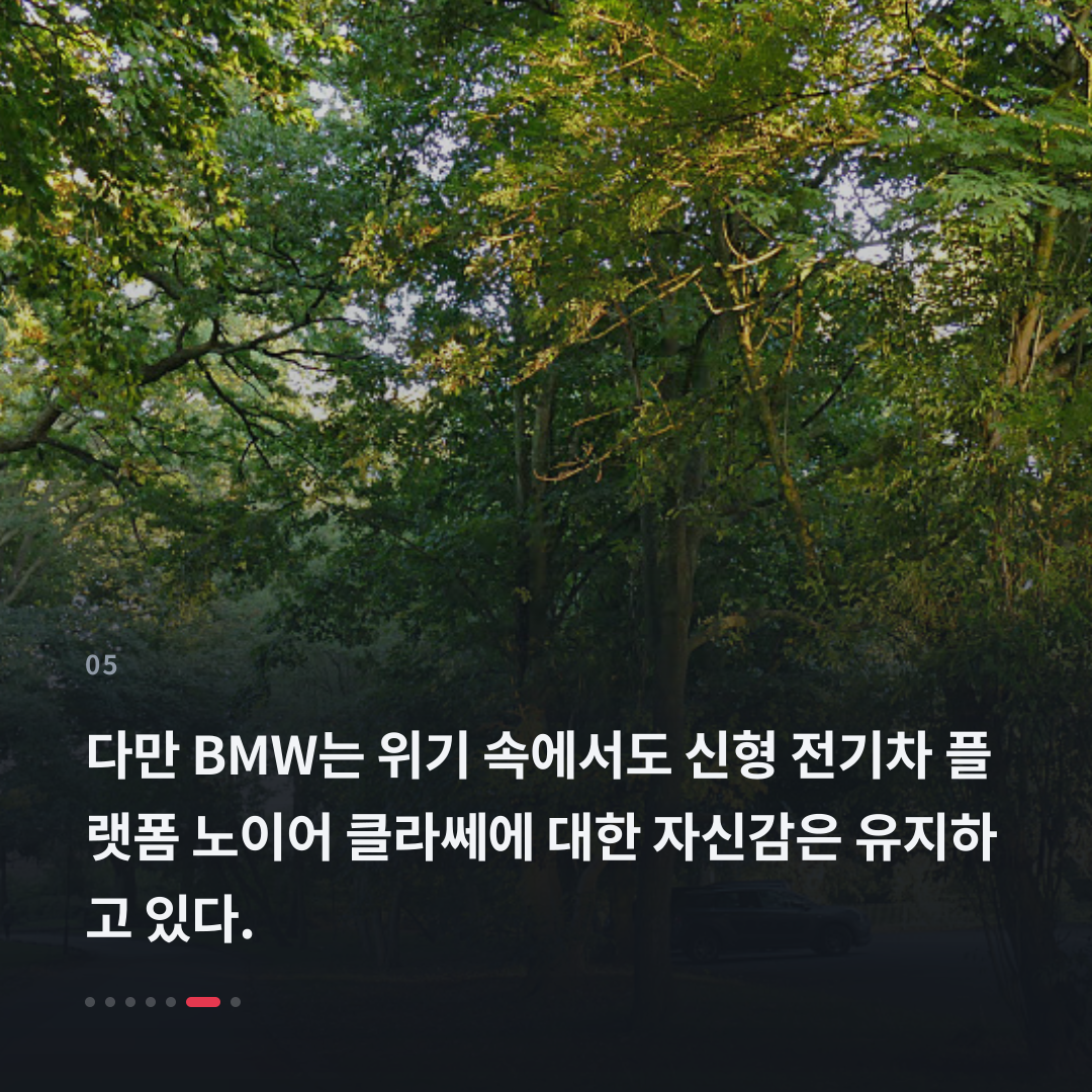 5번째 카드