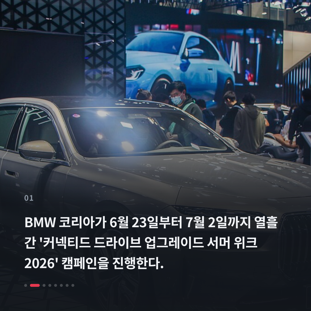 1번째 카드