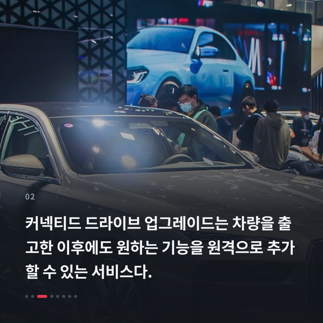 2번째 카드