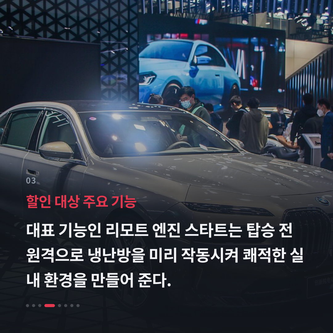3번째 카드