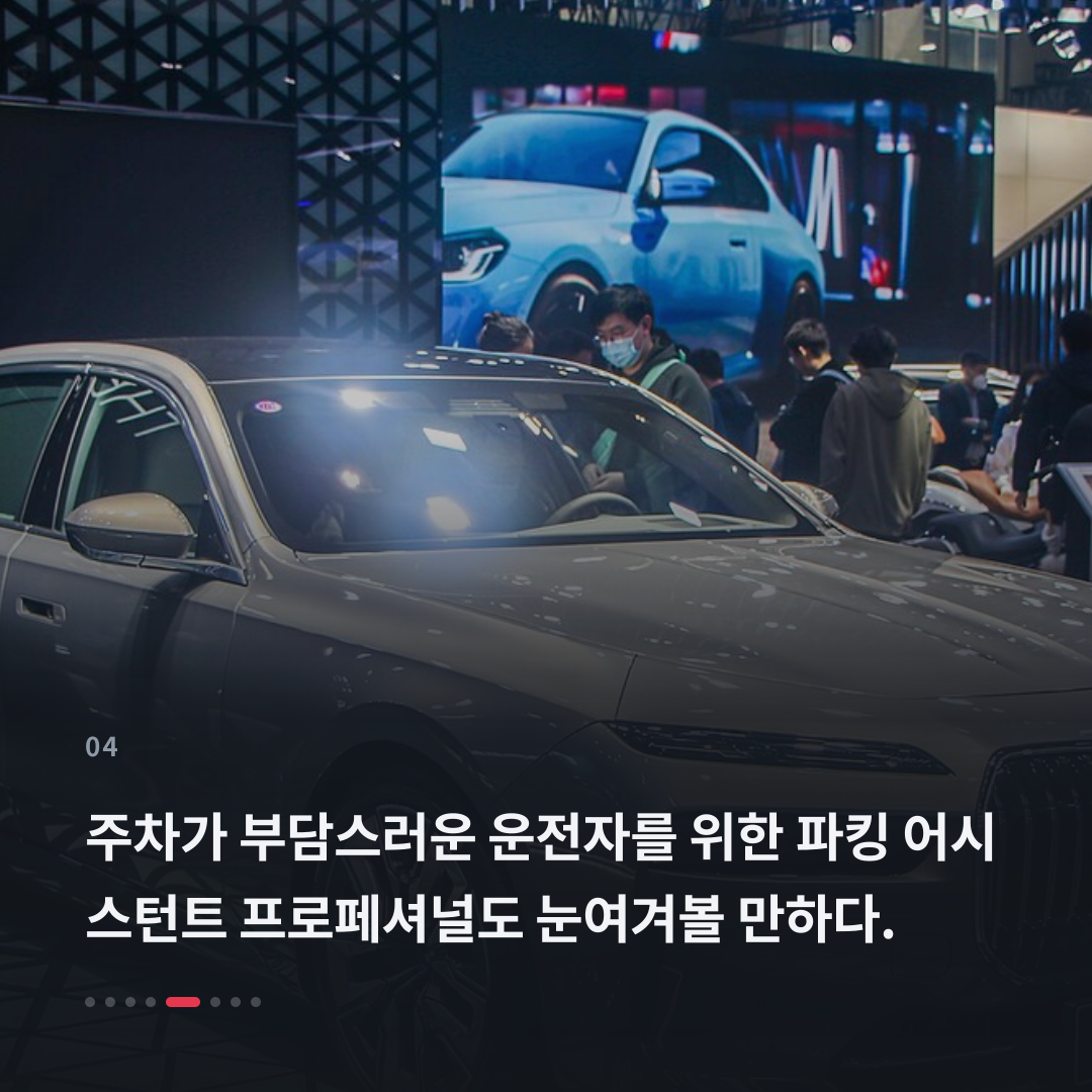 4번째 카드