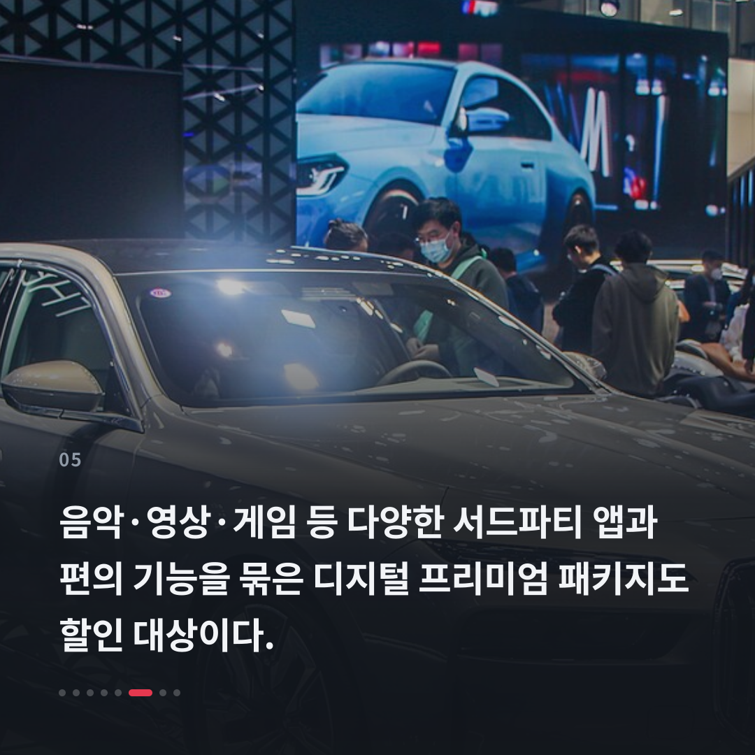 5번째 카드