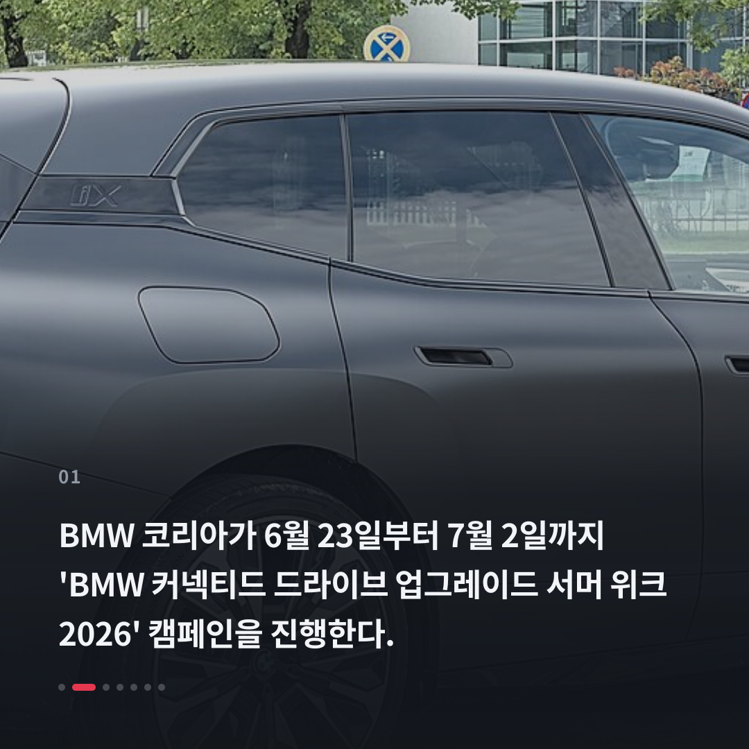 1번째 카드