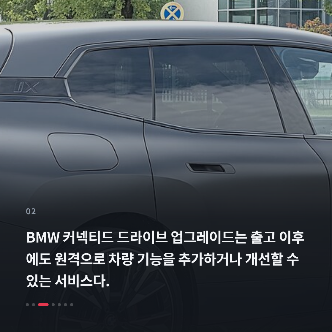 2번째 카드
