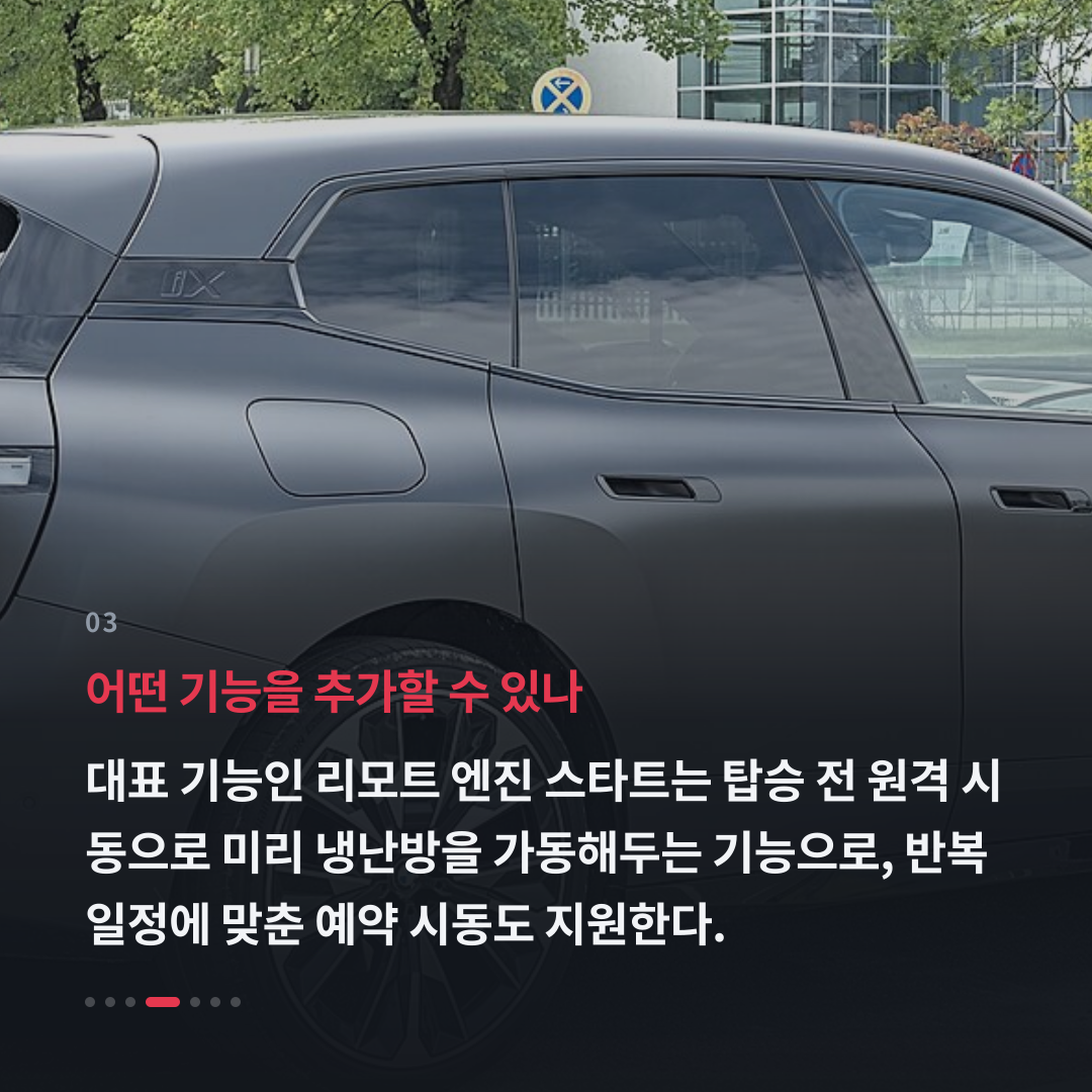 3번째 카드