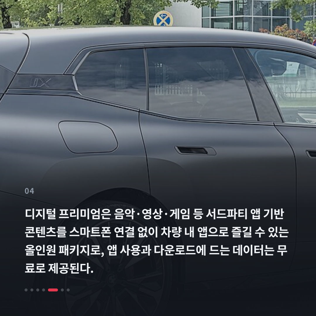 4번째 카드