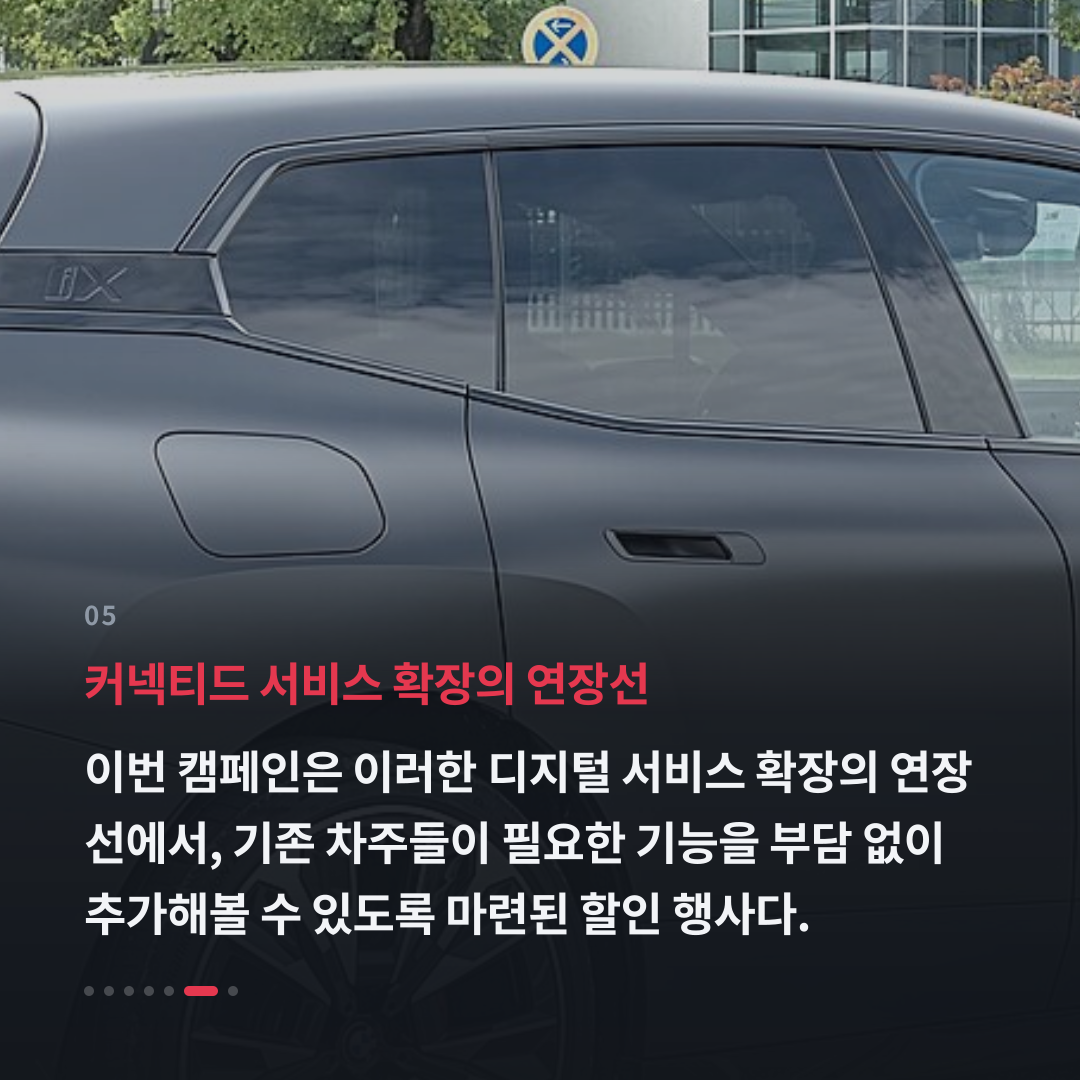 5번째 카드