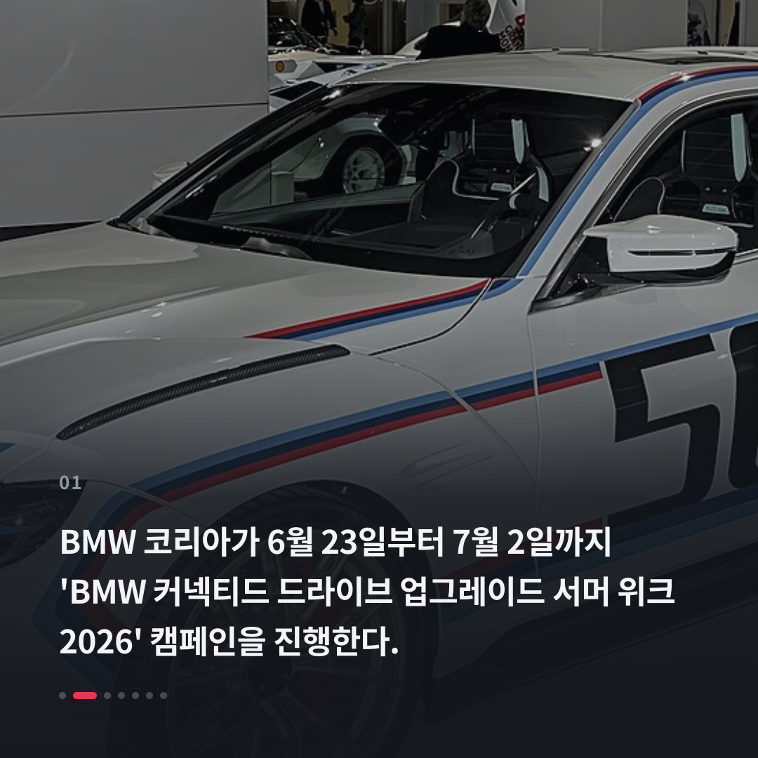1번째 카드