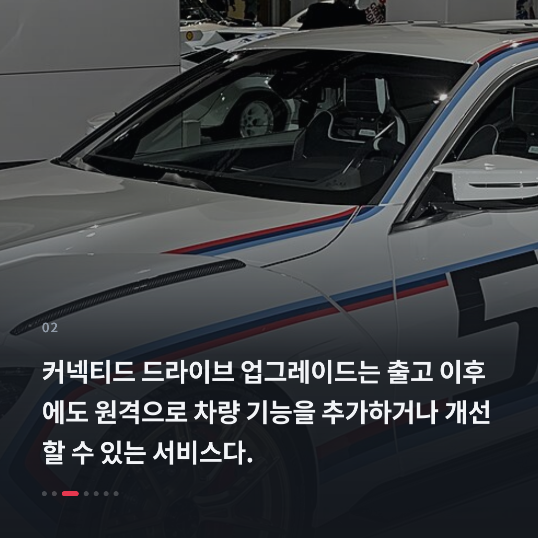 2번째 카드