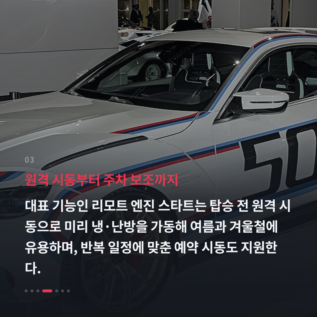 3번째 카드