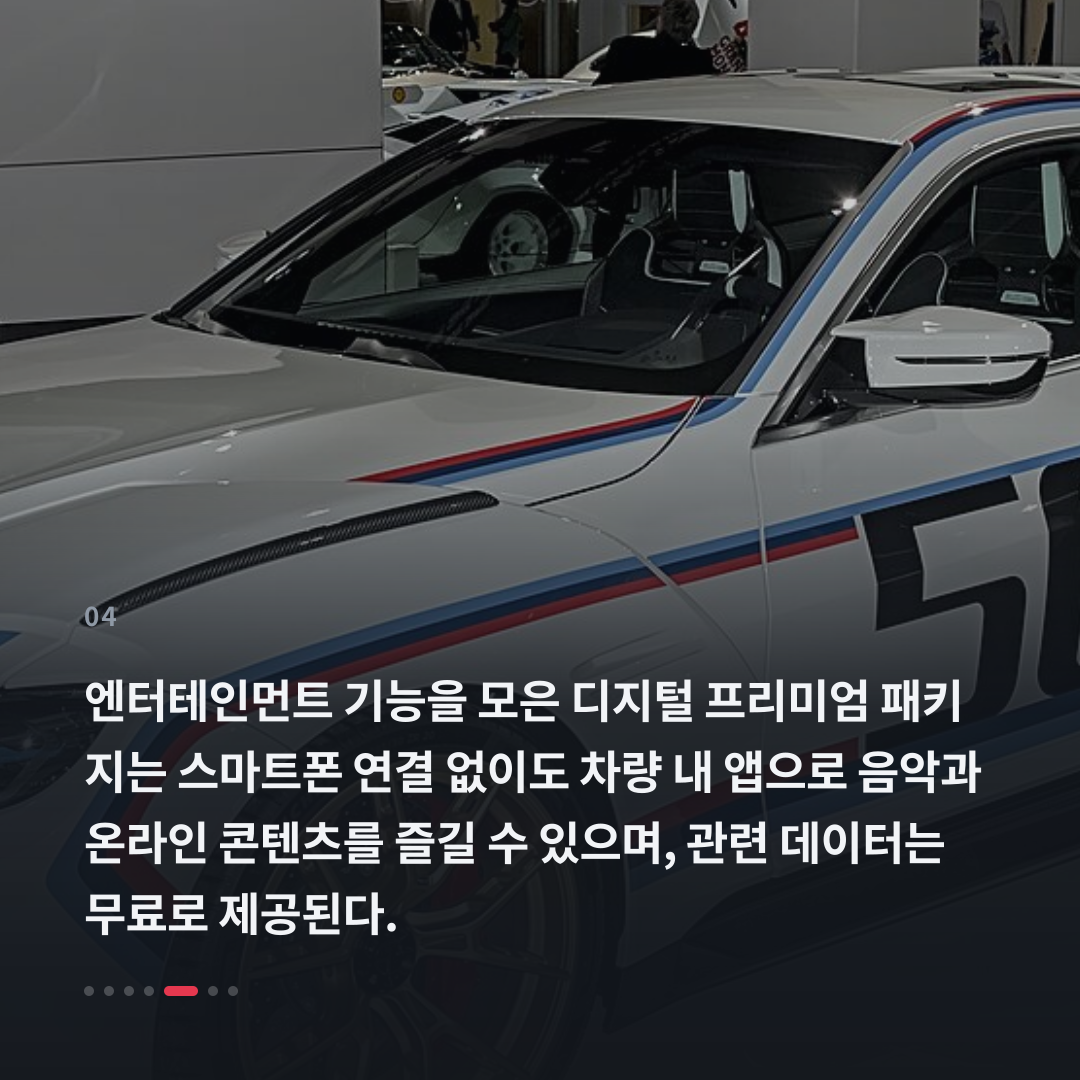 4번째 카드
