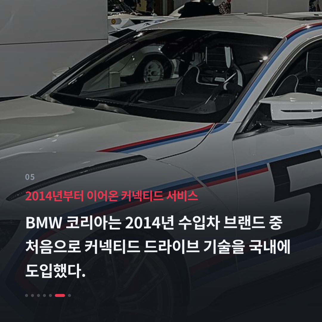 5번째 카드