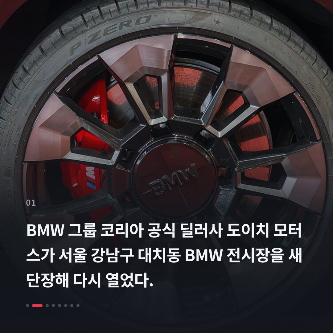 1번째 카드